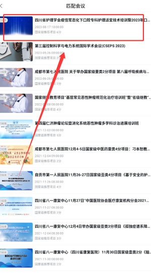 《易学酷》查找分类方法