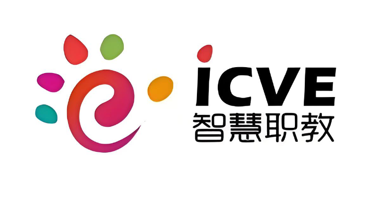 智慧职教mooc访问入口 智慧职教mooc在线课程官网