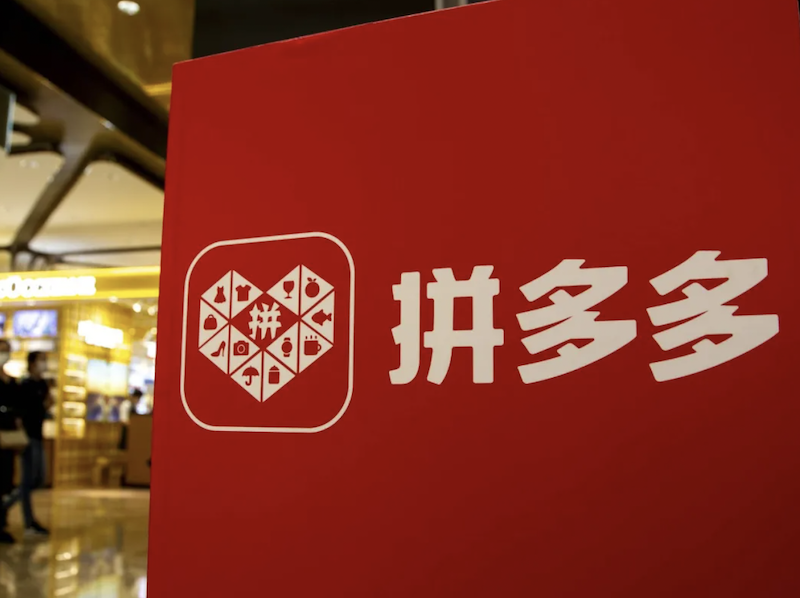 拼多多怎么查看实名认证_拼多多身份信息认证流程【步骤】