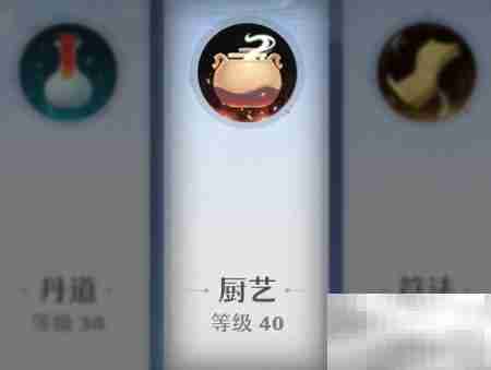 梦幻新诛仙沁心饮制作攻略