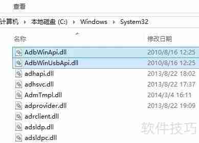 电脑usb连接手机摄像头教程