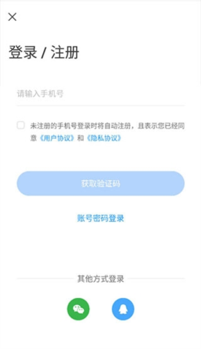 《组卷网》组卷教程