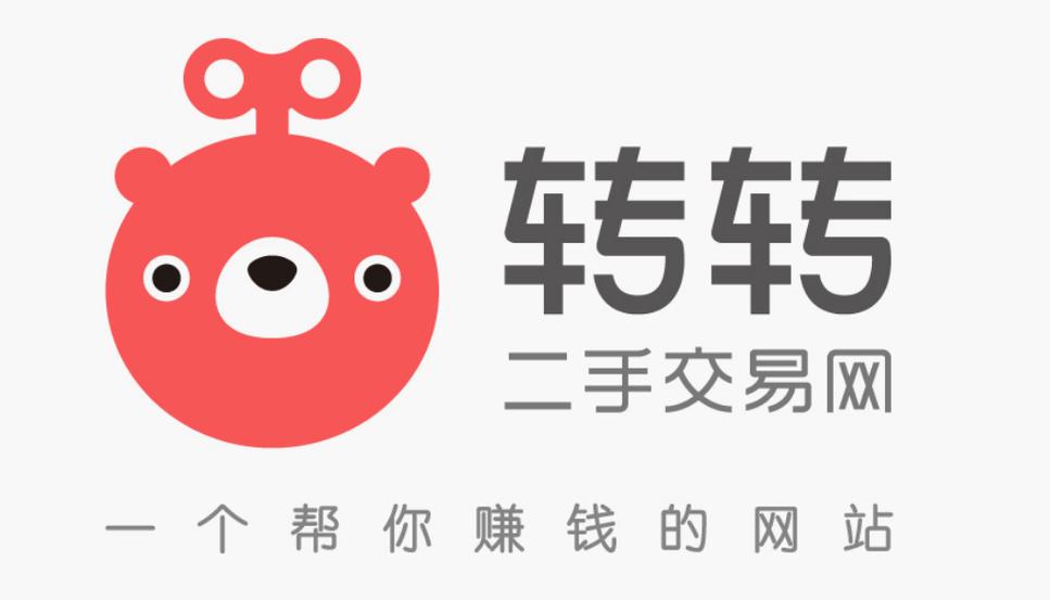 转转app怎么申请上门回收 转转app回收员什么时候上门【指南】