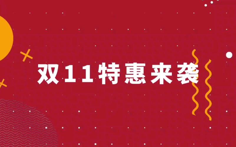 盒马鲜生双十一会员日优惠怎么享_盒马11.11会员日优惠享受攻略