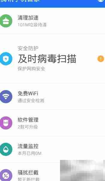 手电筒病毒防范与清除