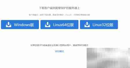 数据备份方式:高效安全策略