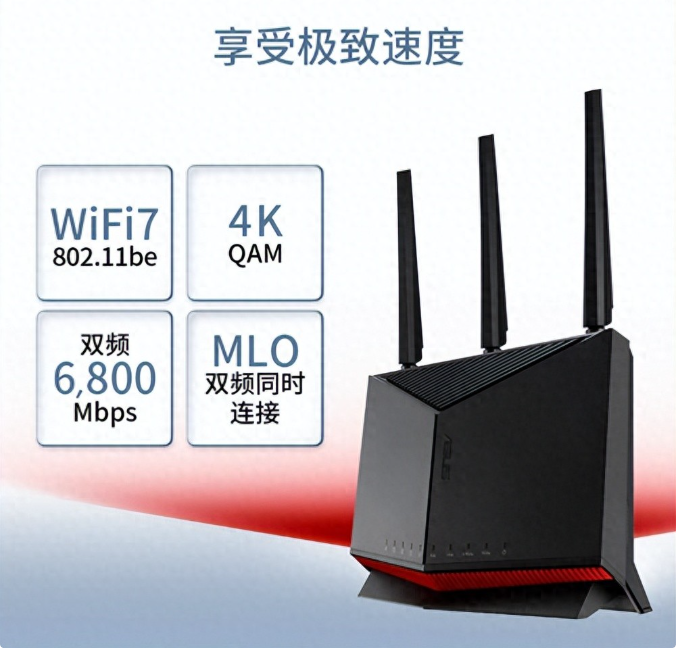 家庭网络升级选它!华硕RT-BE86U：假期宅家必备的WiFi7高端路由器