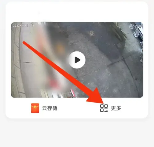 乔安智联普通夜视怎么开启？