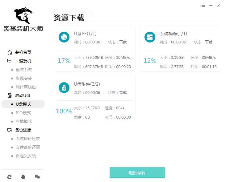 win10重装系统主板设置u盘启动不了？解决u盘启动不了问题