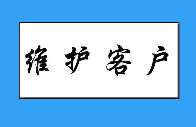 企查查CRM怎样分析企业客户背景_企查查CRM企业客户背景调查教程