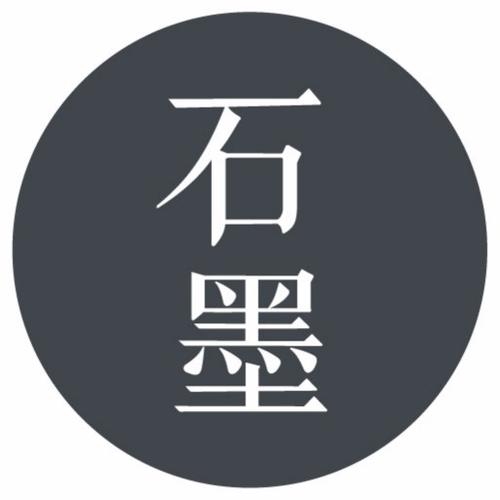 石墨文档微信在线编辑怎么用_石墨文档微信编辑使用技巧【步骤】