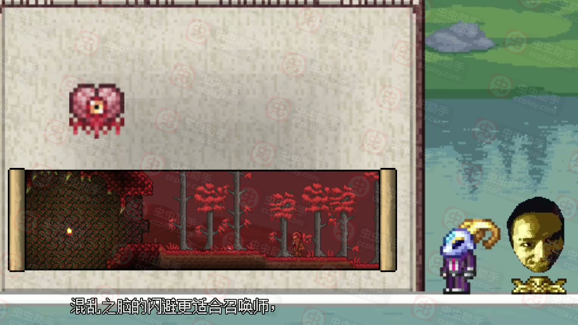《泰拉瑞亚1.4.5》绒狐获取方法!更新后召唤师肉前流程思路! 《泰拉瑞亚》绒狐抓取方法