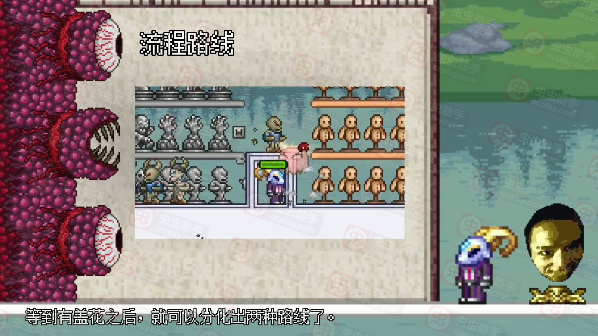 《泰拉瑞亚1.4.5》绒狐获取方法!更新后召唤师肉前流程思路! 《泰拉瑞亚》绒狐抓取方法