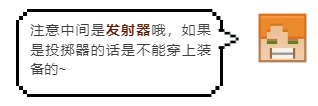 《我的世界:移动版》自选换装间搭建教程