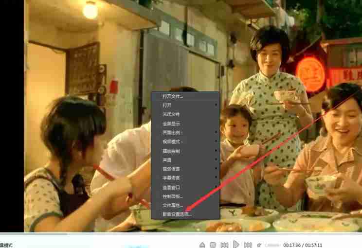 影音先锋怎么设置截图保存文件夹?-影音先锋设置截图保存文件夹的方法