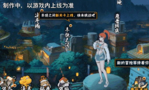 火影忍者手游夏日香燐技能解析