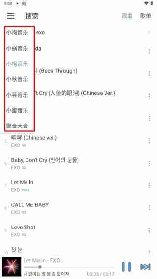 洛雪音乐app音乐下载教程
