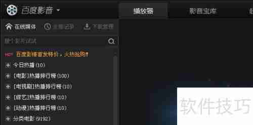 FLV文件播放方法