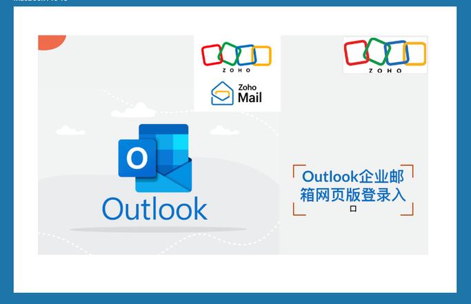 Outlook如何修复连接错误_Outlook连接错误的故障排除