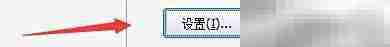简洁收据打印图标设置指南