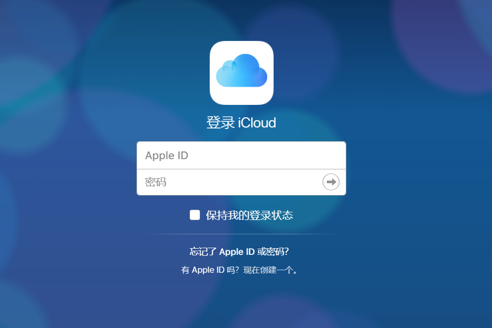 为何我的iCloud储存空间还有很多_iCloud空间剩余多的原因与利用建议
