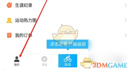 《行者》日志导出教程详解