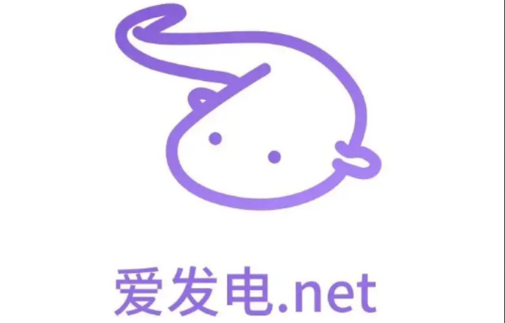 爱发电官网打不开页面是为什么_爱发电官网打不开页面是为什么原因排查与解决方案