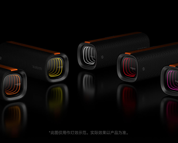 海外爆款回归！小米蓝牙音箱Pro开售：599元 斩获红点设计大奖