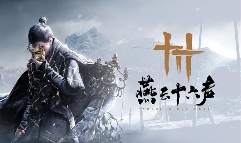 燕云云游戏怎么查看消费记录_燕云云游戏账单查询与明细【攻略】