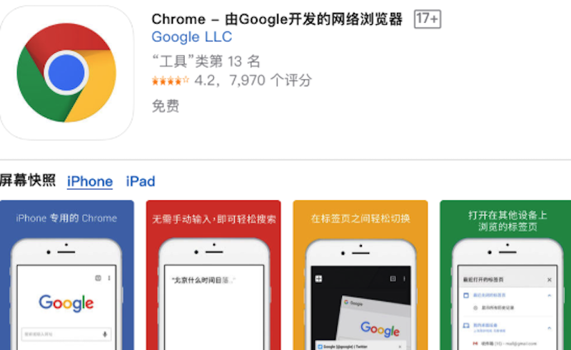 如何举报谷歌邮箱里的诈骗_谷歌邮箱诈骗邮件举报步骤