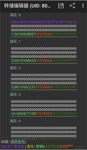 《mct》使用教程