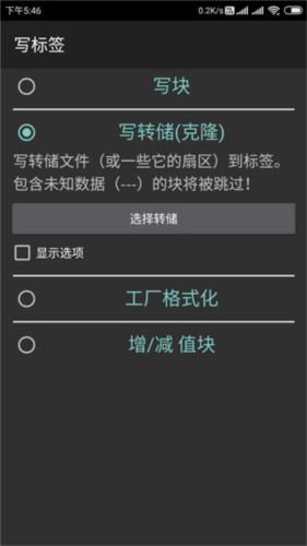 《mct》使用教程