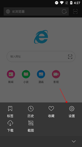 《ie浏览器》恢复默认设置方法