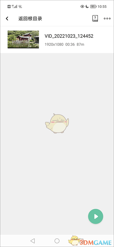 《moboplayer》剪辑视频教程