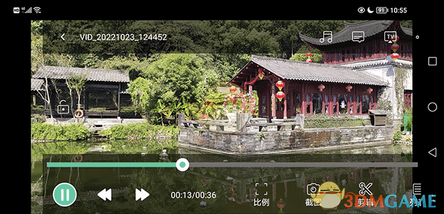 《moboplayer》截图方法介绍