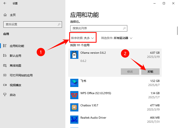 C盘已满怎么处理啊 这几招让它立刻瘦身