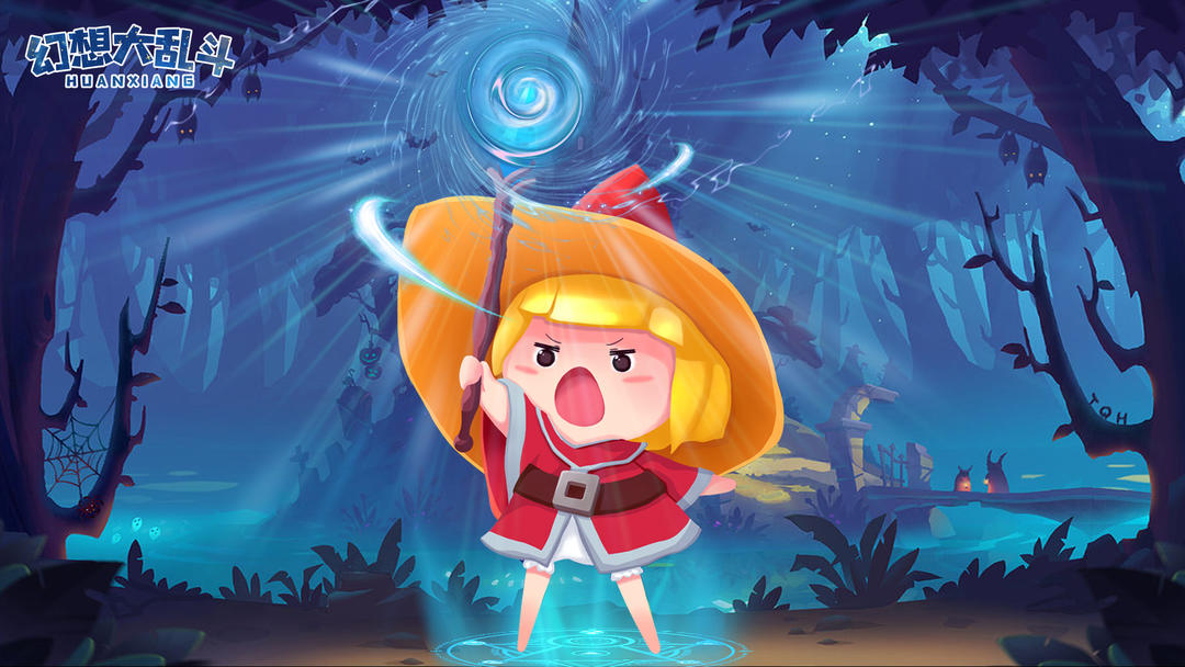 《幻想大乱斗》开局玩法介绍
