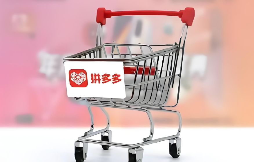 拼多多商家版新手开店怎么操作_拼多多商家版新手开店注册流程教程