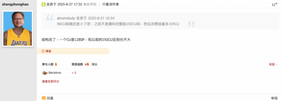 AMD下代RDNA 5显卡新爆料！挑战英伟达