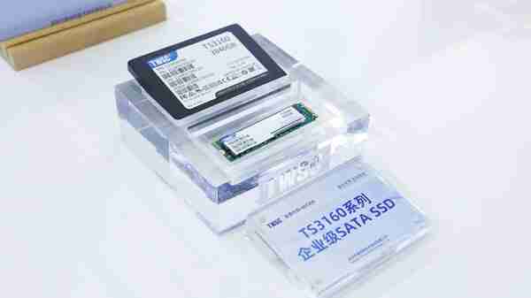 德明利亮相阿里云栖大会，首秀企业级存储产品及解决方案