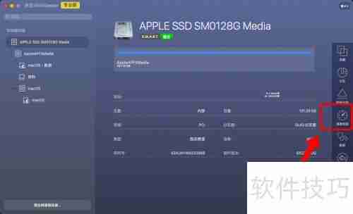 Mac硬盘测速:方法与工具推荐
