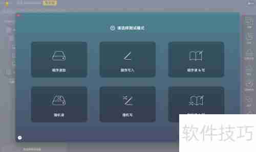 Mac硬盘测速:方法与工具推荐