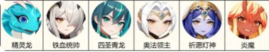 《龙魂旅人》青龙技能介绍