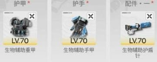 《明日方舟:终末地》余烬装备选择推荐