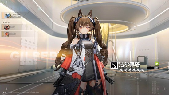 《明日方舟:终末地》余烬装备选择推荐