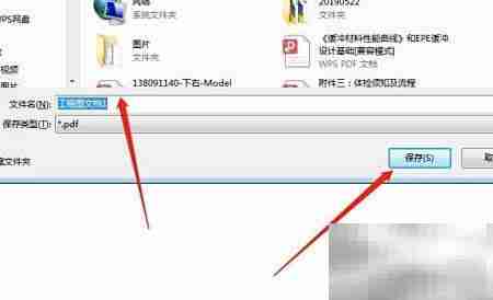 CAXA输出PDF方法