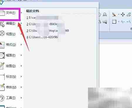 CAXA输出PDF方法
