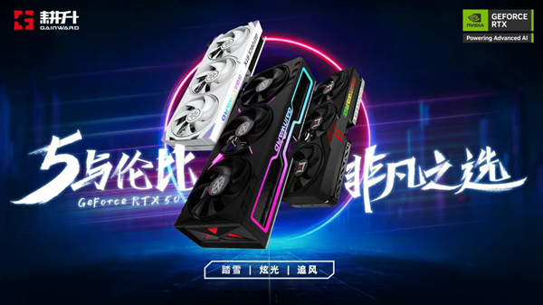 神游续作《Hades 2》上线！ 耕升RTX 5060 追风 OC再闯冥界！