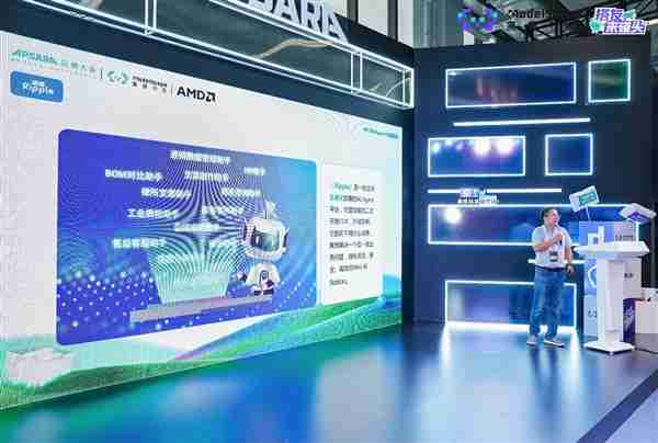 2025魔搭社区MCP&Agent挑战赛落幕:20支进入决赛的团队角逐AMD创新赛道 端侧智能体应用百花齐放