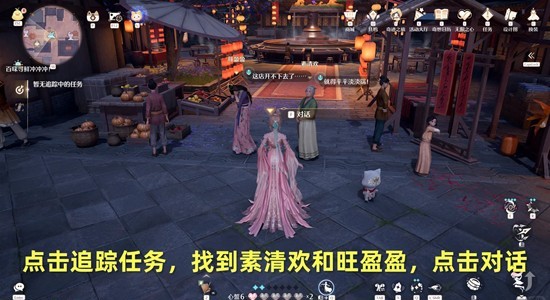 《无限暖暖》开涮吧火锅大师做法攻略
